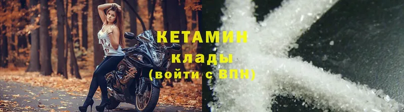 Кетамин ketamine  Болгар 