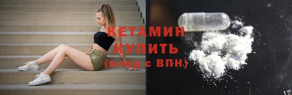 ECSTASY Вяземский